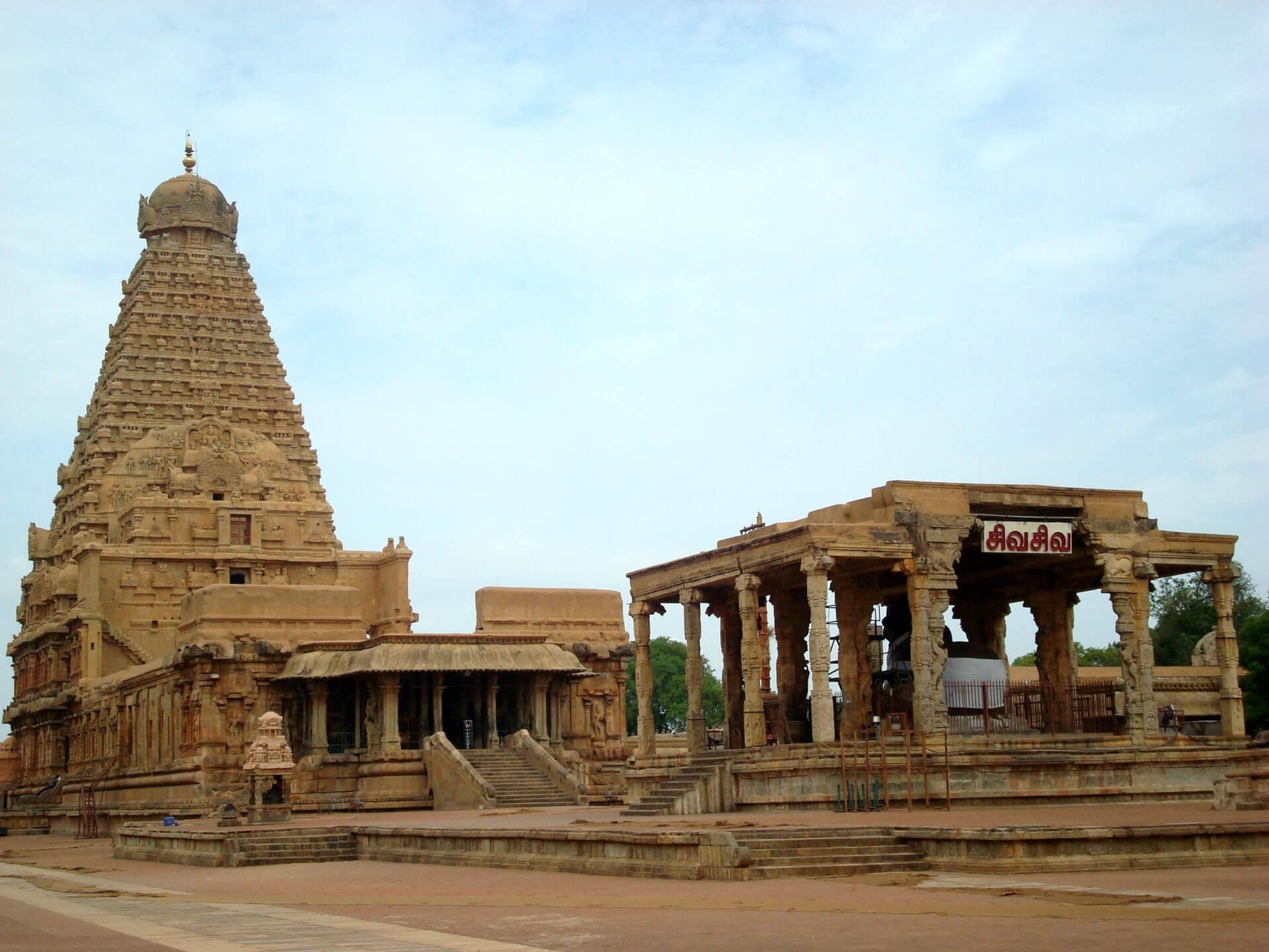 Big-temple-thanjavur